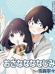 无节操摄影社漫画 合宿篇封面